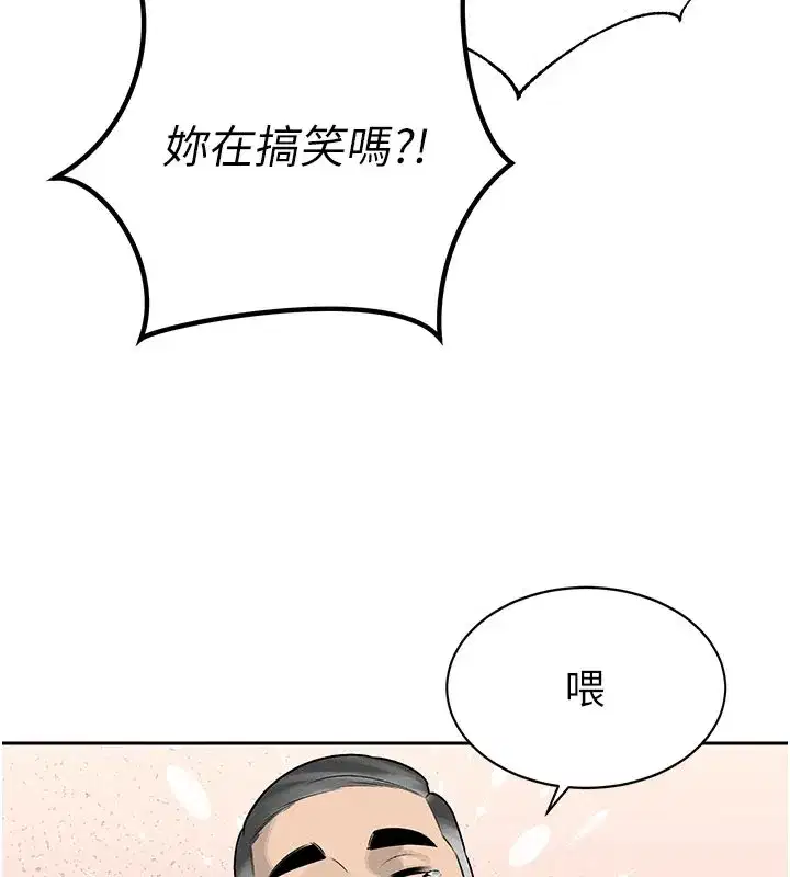第1話-需要克制衝動的理由