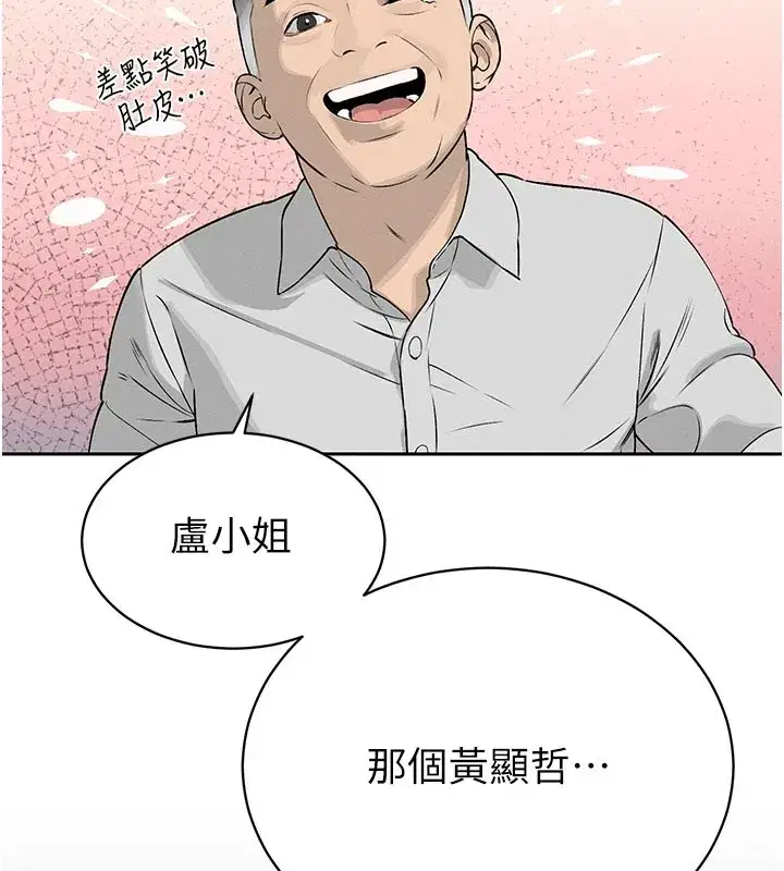 第1話-需要克制衝動的理由