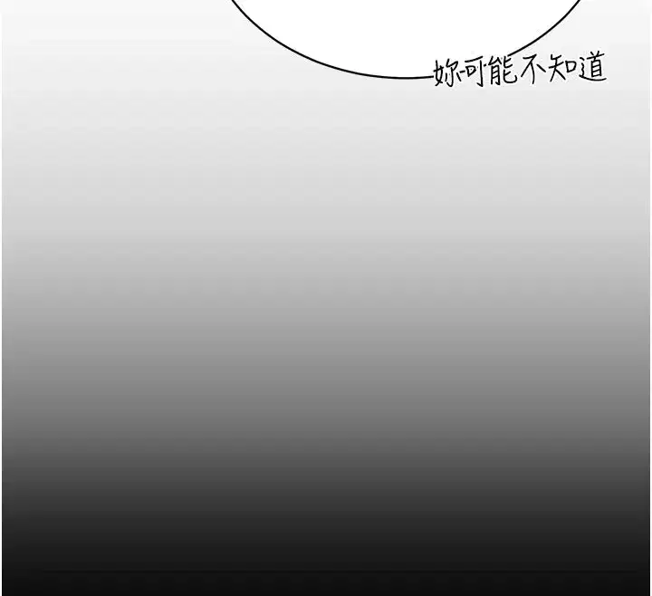 第1話-需要克制衝動的理由