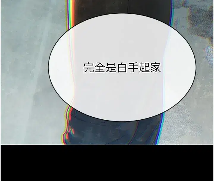 第1話-需要克制衝動的理由
