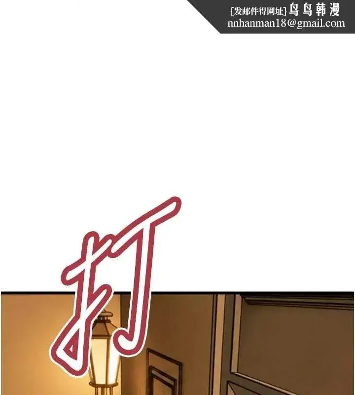 第47話-她的暴露症
