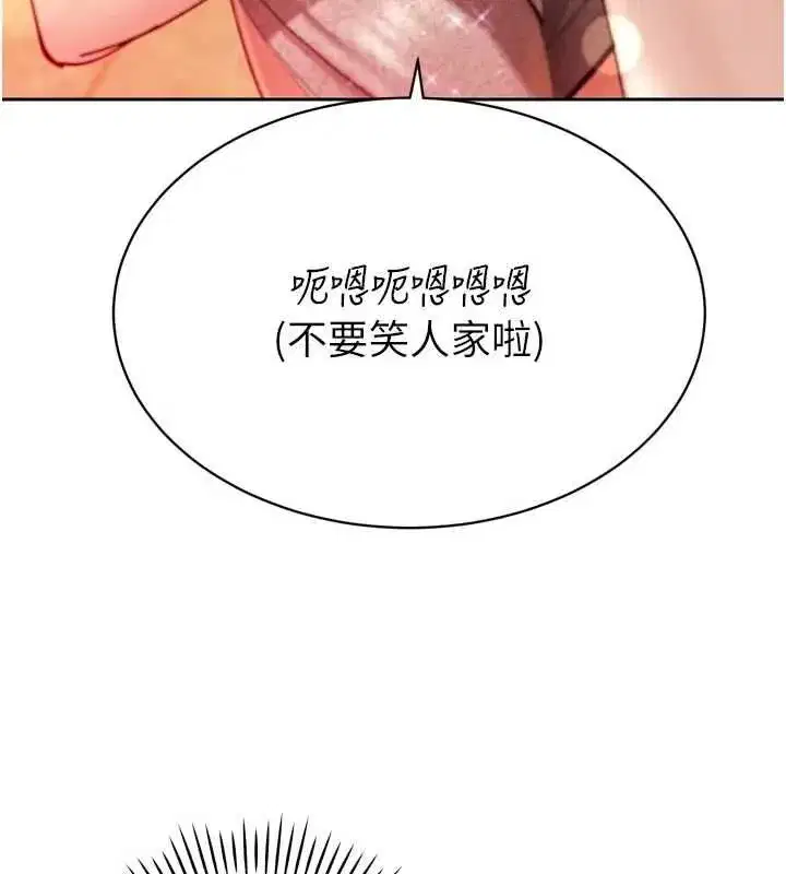 第47話-她的暴露症
