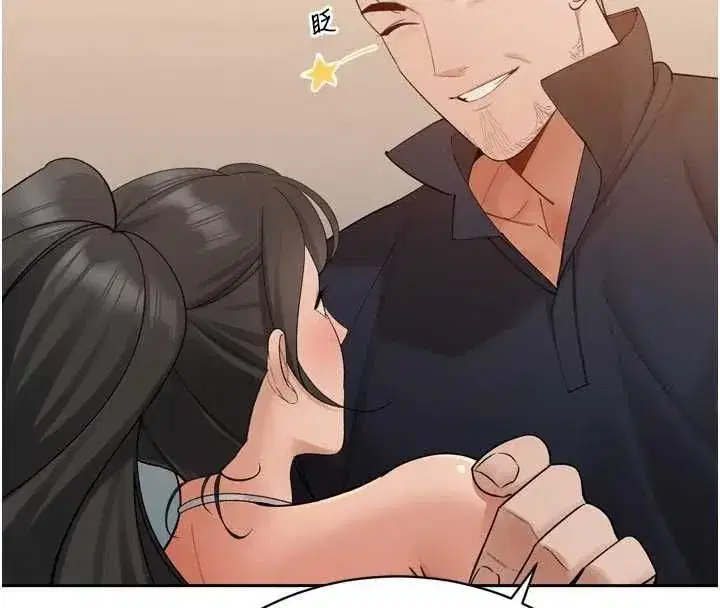 第47話-她的暴露症