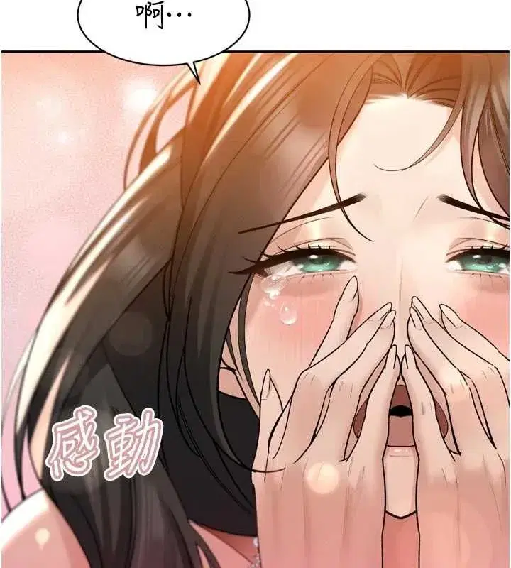 第47話-她的暴露症