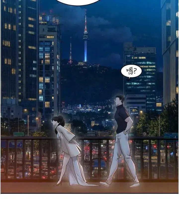 第47話-她的暴露症