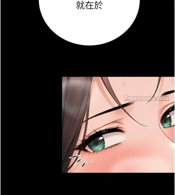 第47話-她的暴露症
