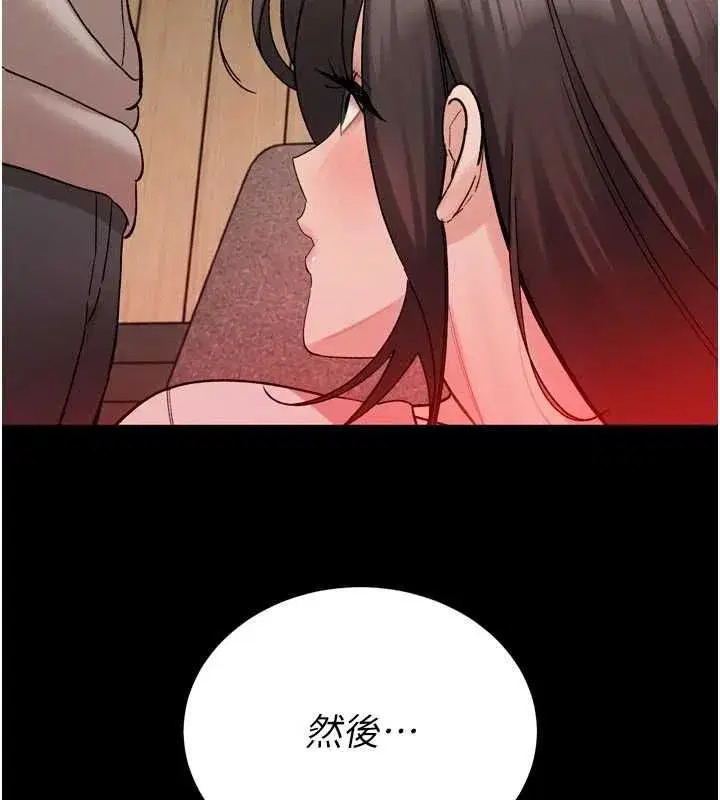 第47話-她的暴露症