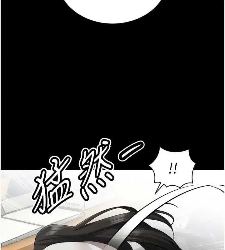 第47話-她的暴露症