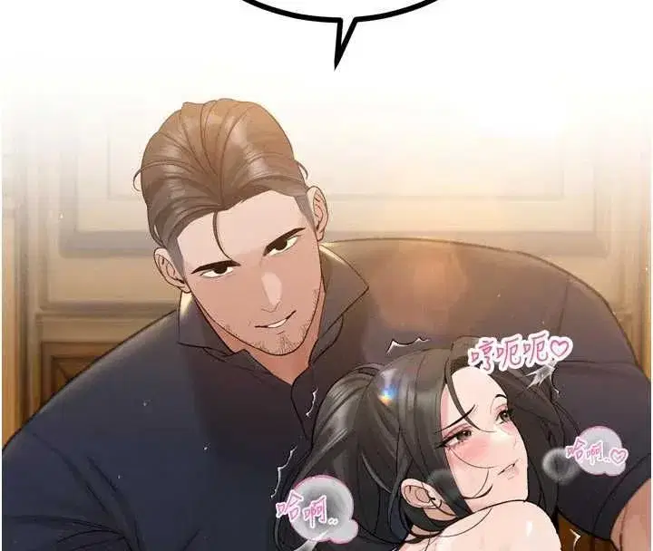 第47話-她的暴露症