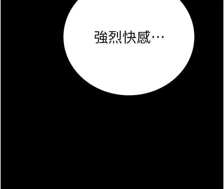 第47話-她的暴露症