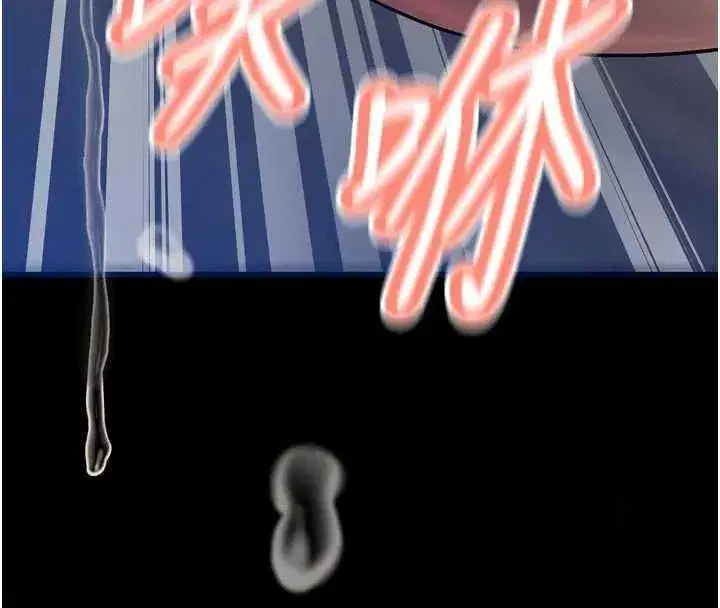 第47話-她的暴露症