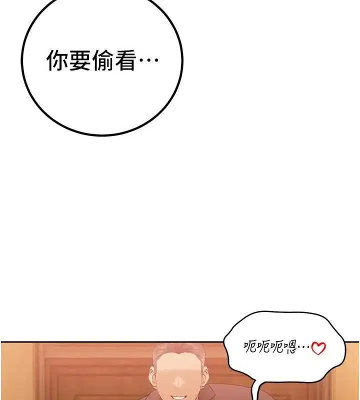 第47話-她的暴露症