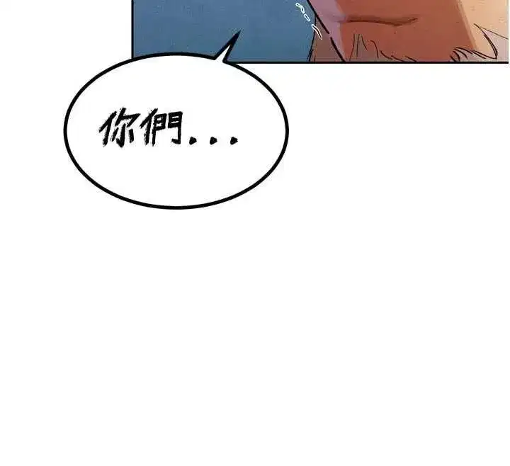 第47話-她的暴露症