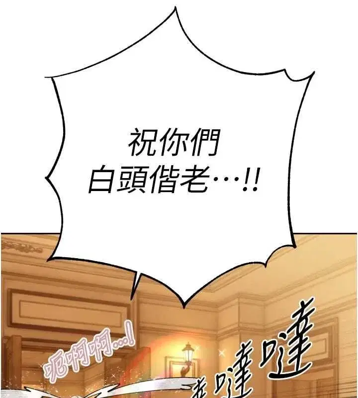 第47話-她的暴露症