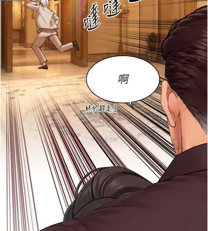 第47話-她的暴露症