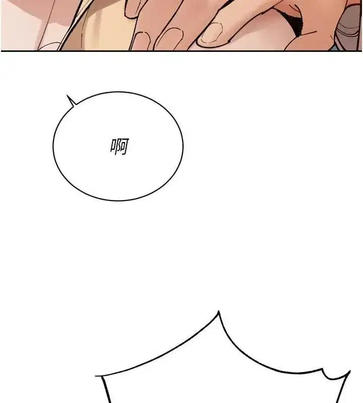 第47話-她的暴露症
