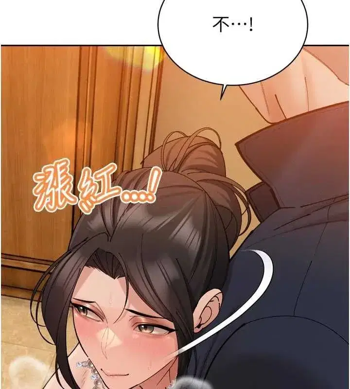 第47話-她的暴露症