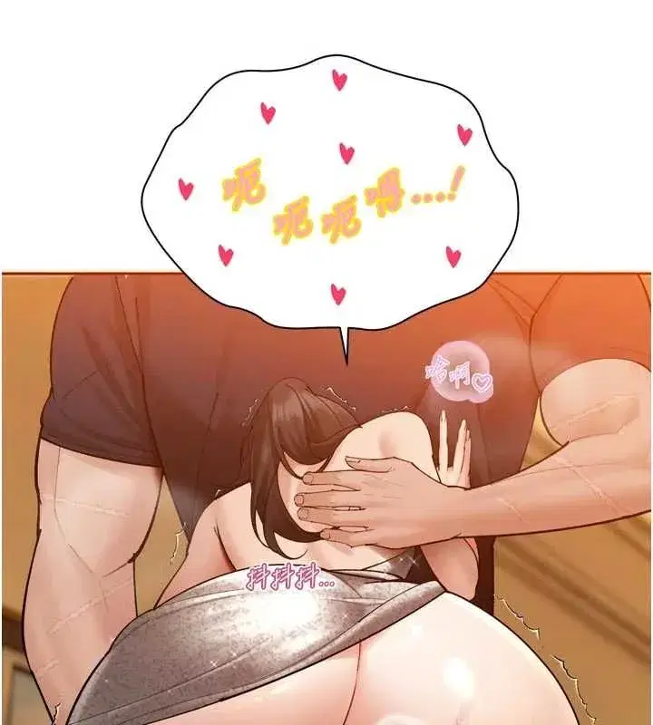 第47話-她的暴露症