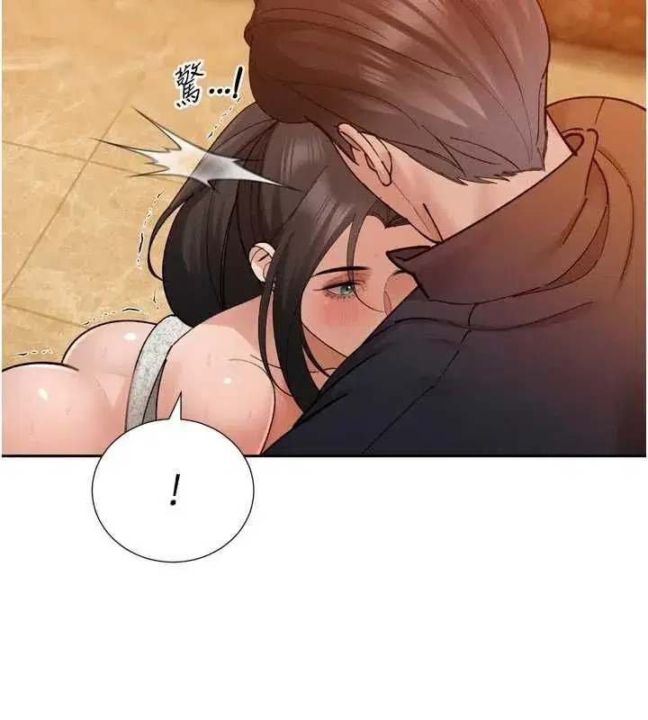 第47話-她的暴露症