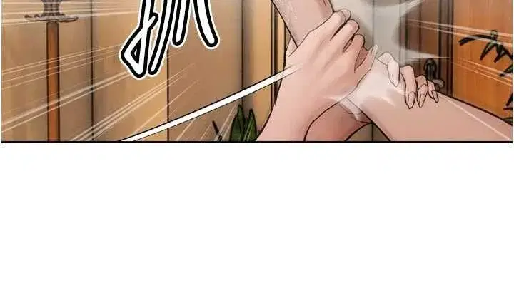第47話-她的暴露症