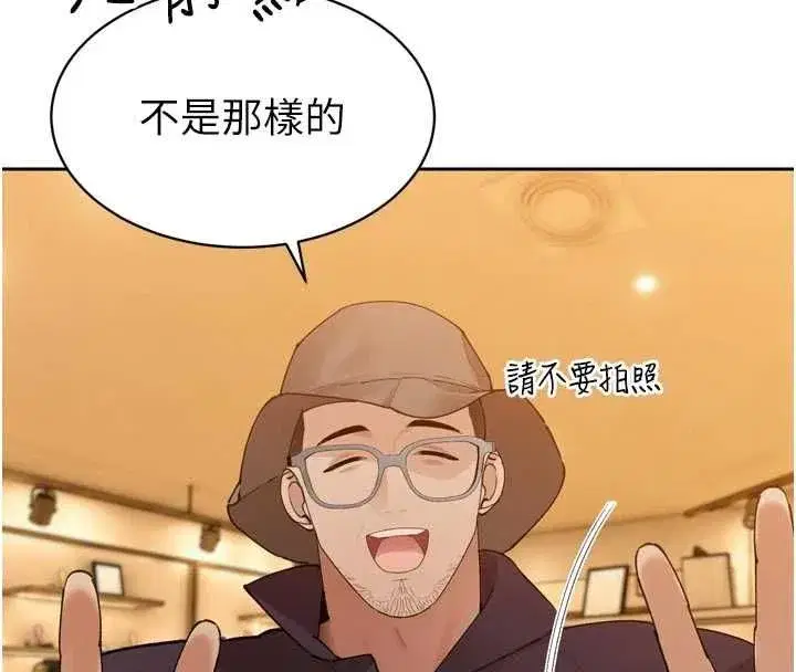 第48話-真正的暴露狂♥