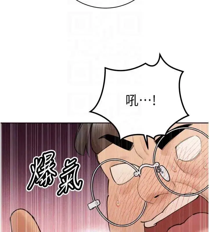 第48話-真正的暴露狂♥