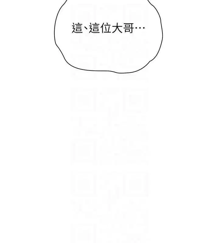 第48話-真正的暴露狂♥
