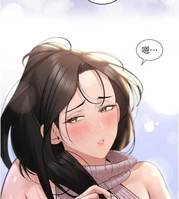 第48話-真正的暴露狂♥