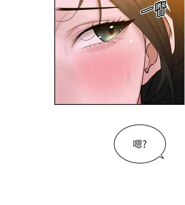 第48話-真正的暴露狂♥