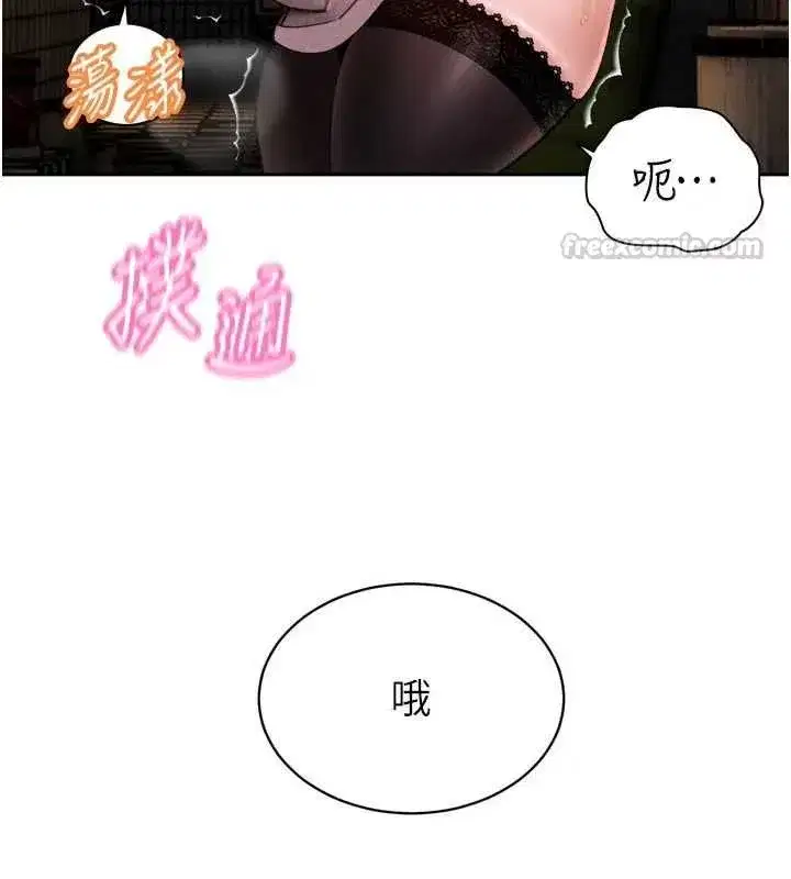 第48話-真正的暴露狂♥