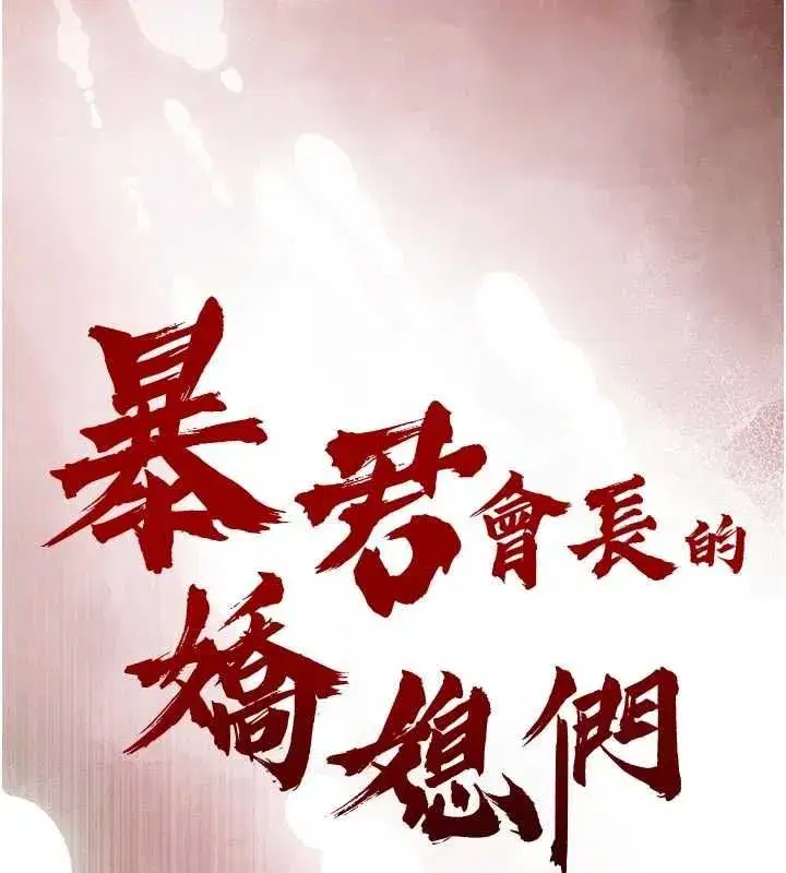 第48話-真正的暴露狂♥