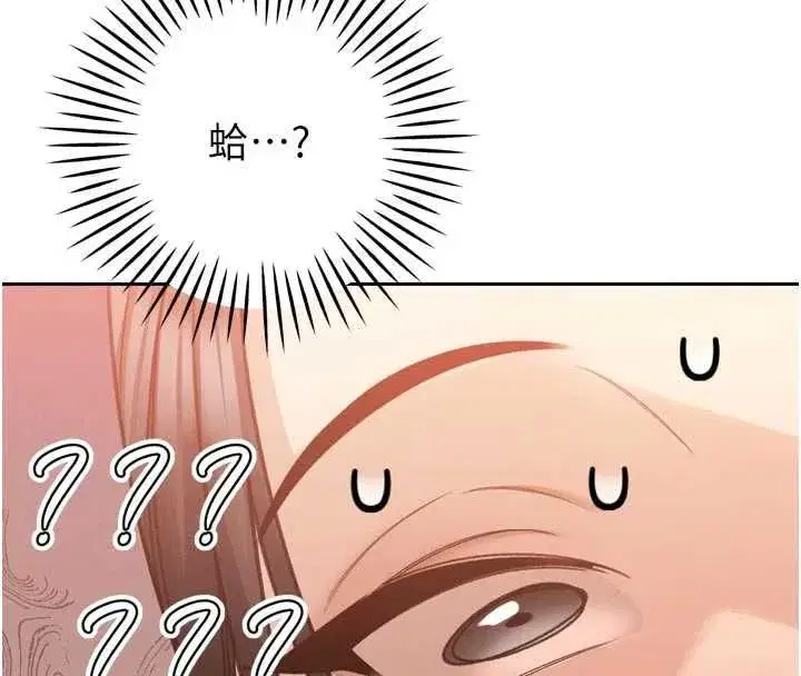 第48話-真正的暴露狂♥
