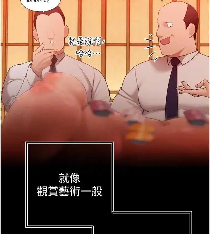 第48話-真正的暴露狂♥