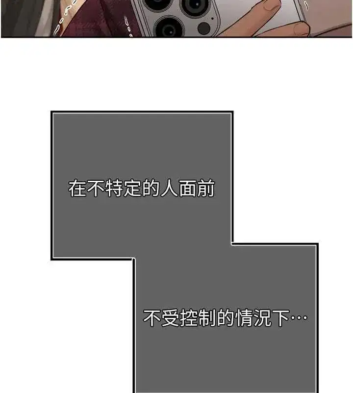 第48話-真正的暴露狂♥