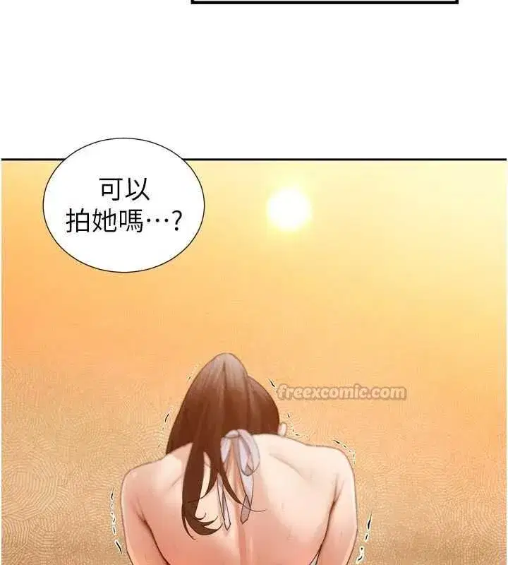 第48話-真正的暴露狂♥