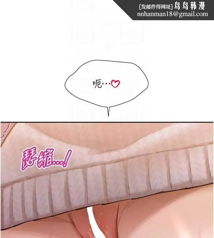 第48話-真正的暴露狂♥
