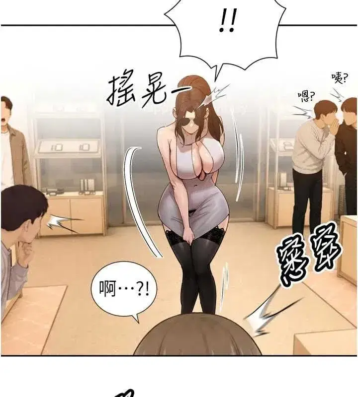 第48話-真正的暴露狂♥