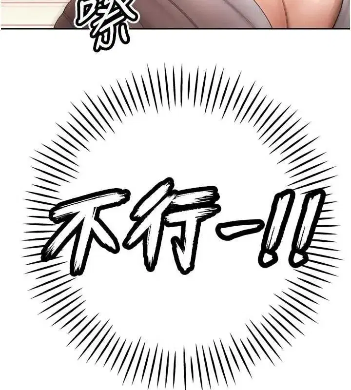 第48話-真正的暴露狂♥