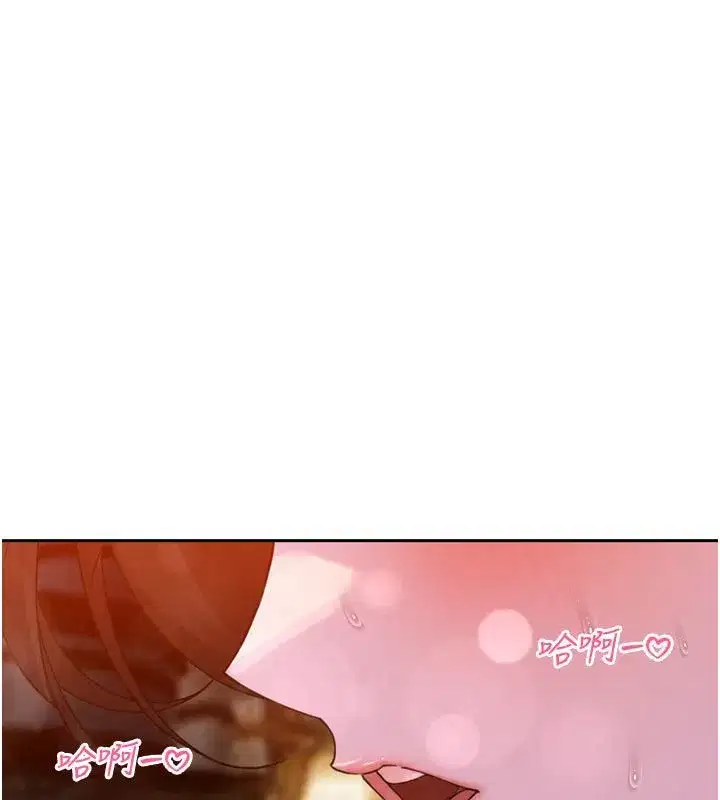 第49話-不斷噴濺的黃金雨