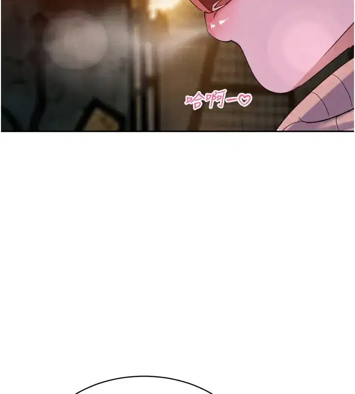 第49話-不斷噴濺的黃金雨