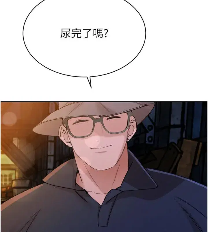 第49話-不斷噴濺的黃金雨