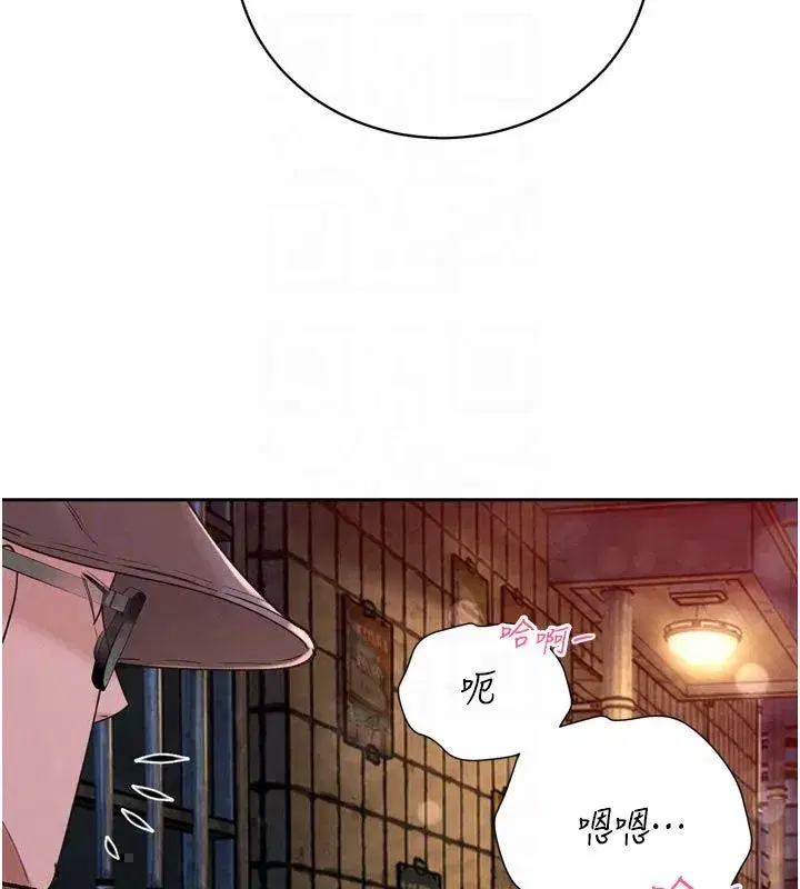第49話-不斷噴濺的黃金雨