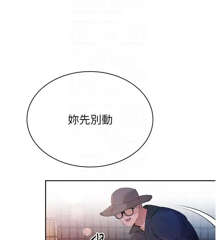 第49話-不斷噴濺的黃金雨