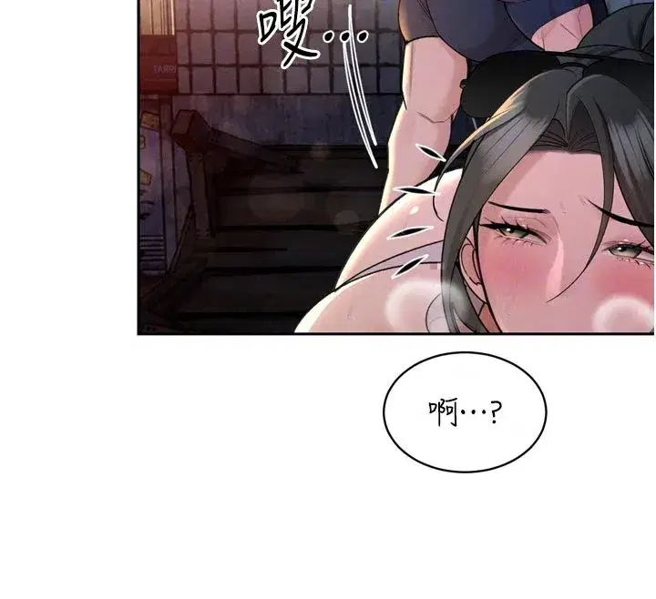 第49話-不斷噴濺的黃金雨