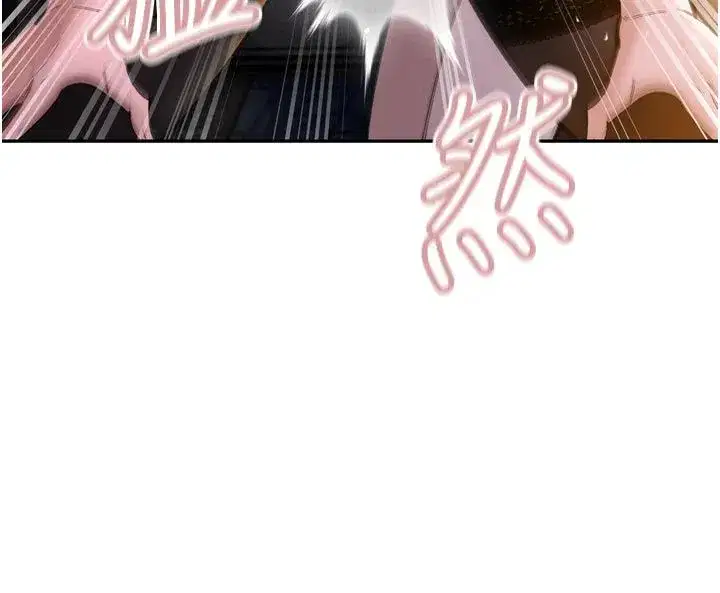 第49話-不斷噴濺的黃金雨