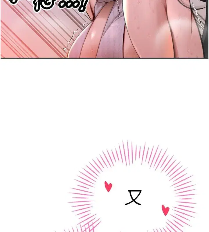 第49話-不斷噴濺的黃金雨