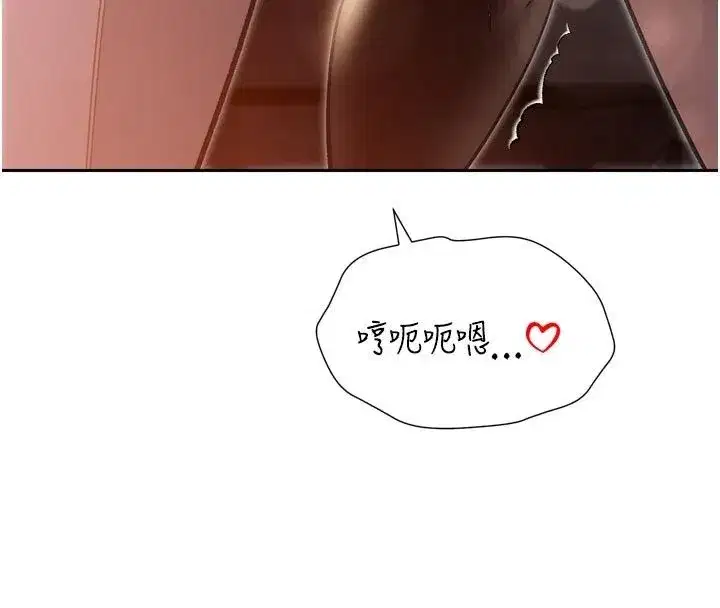 第49話-不斷噴濺的黃金雨