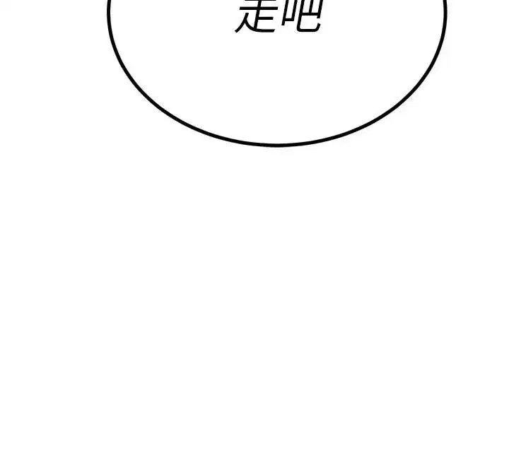 第49話-不斷噴濺的黃金雨