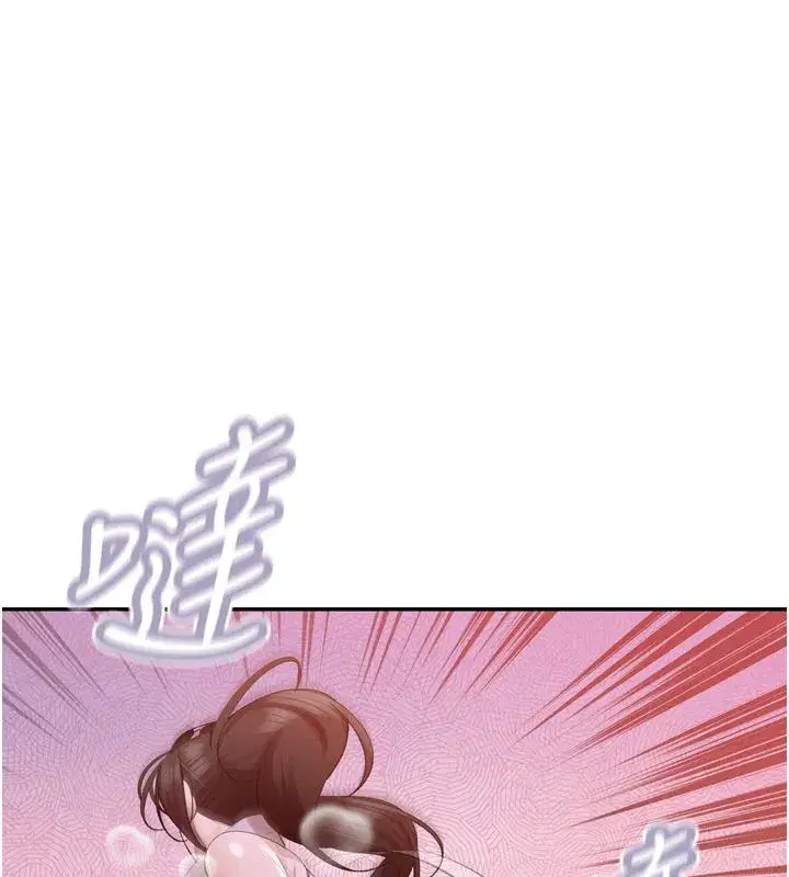 第49話-不斷噴濺的黃金雨