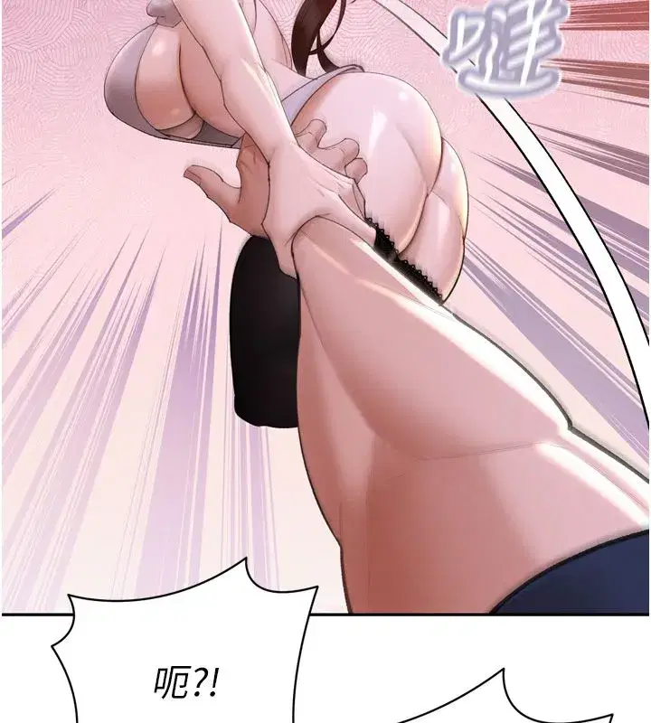 第49話-不斷噴濺的黃金雨